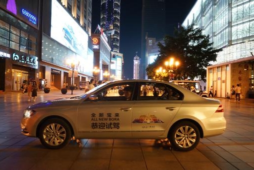 越夜越美丽：新宝来的渝派生活正确打开方式