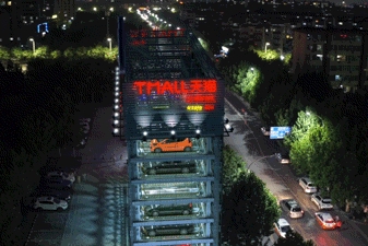 天猫汽车自动贩卖机有望年内落地 引领汽车服务升级