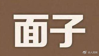 囧哥:未成年勿视!刘昊然捂王俊凯眼睛不让他看王大陆吻戏 囧哥:未成年勿视!刘昊然捂王俊凯眼睛不让他看王大陆吻戏图片