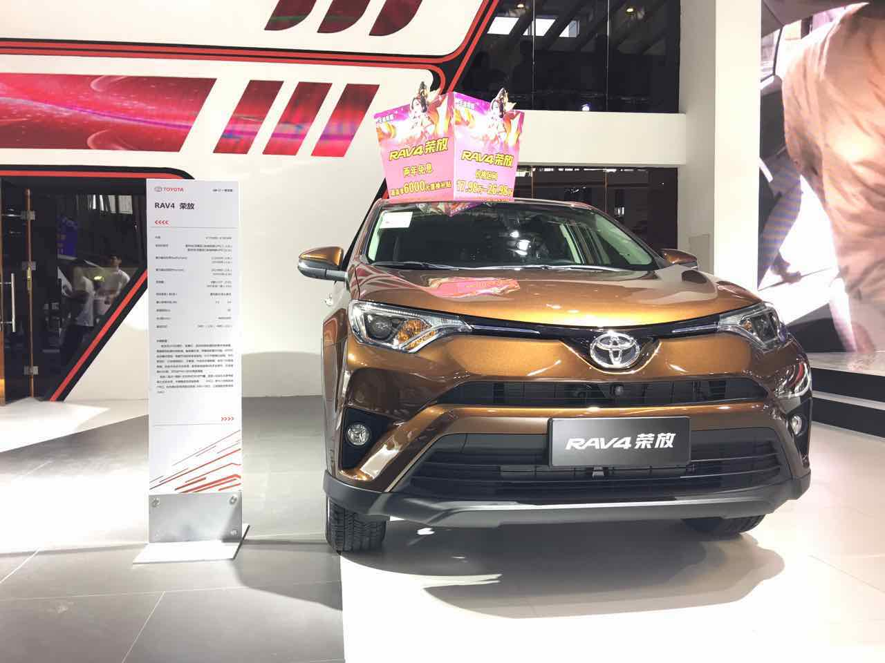 黑龙江增速9%, 一汽丰田哈尔滨车展斩获丰