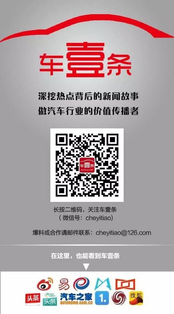 北京现代四年四换总经理 中韩股东博弈再次升级