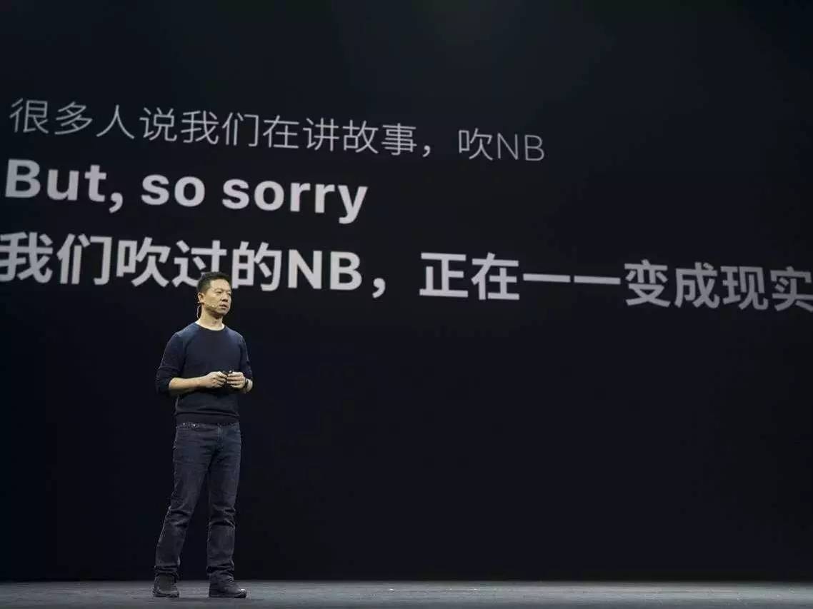 偷偷爆个料,听说贾跃亭已经回国了……