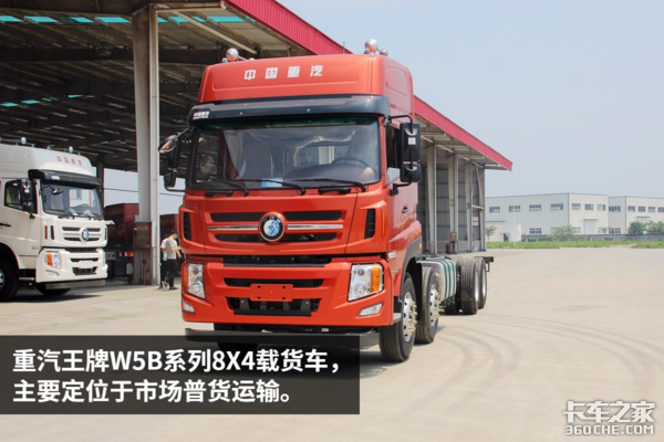 细节配置很良心 重汽王牌8X4载货车图解