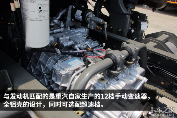 细节配置很良心 重汽王牌8X4载货车图解