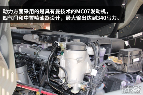 细节配置很良心 重汽王牌8X4载货车图解