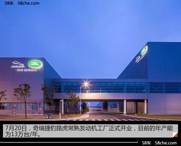 捷豹XS有望国产 定位紧凑型轿车或搭1.5T