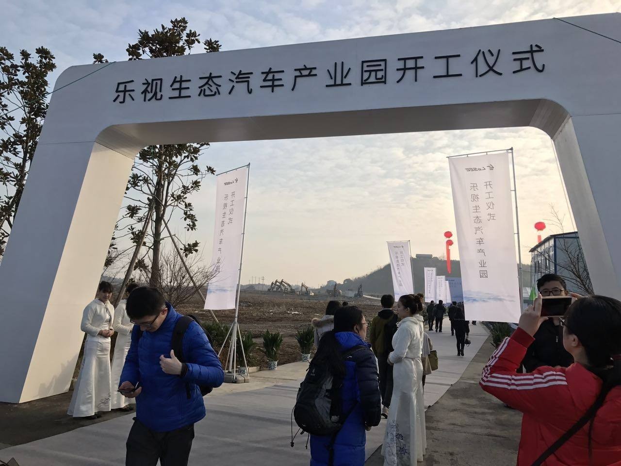 偷偷爆个料,听说贾跃亭已经回国了……