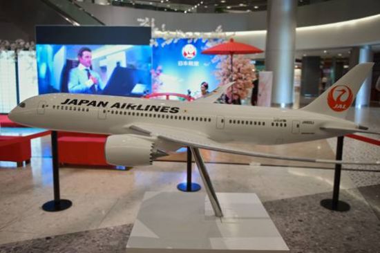 日本航空“心旅”起航 日本航空“心旅”起航