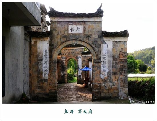 古牌坊门楼 古牌坊门楼