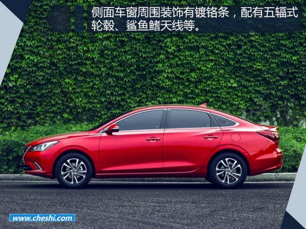 全新一代逸动官方图片曝光 大嘴前脸/更加运动-图3