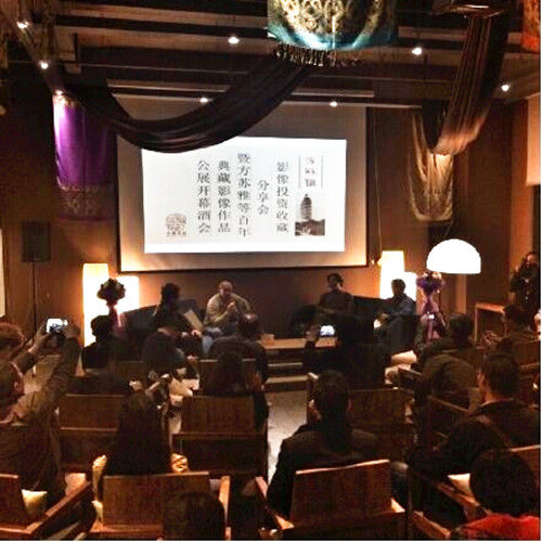 沙龙现场 沙龙现场