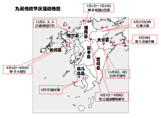 活动地图 活动地图