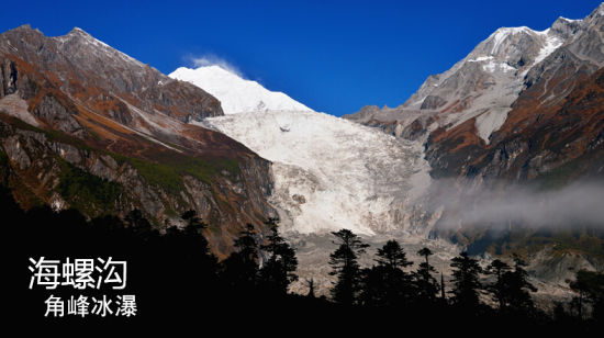 5月起 四川航空将开通重庆直飞康定、稻城亚丁航班