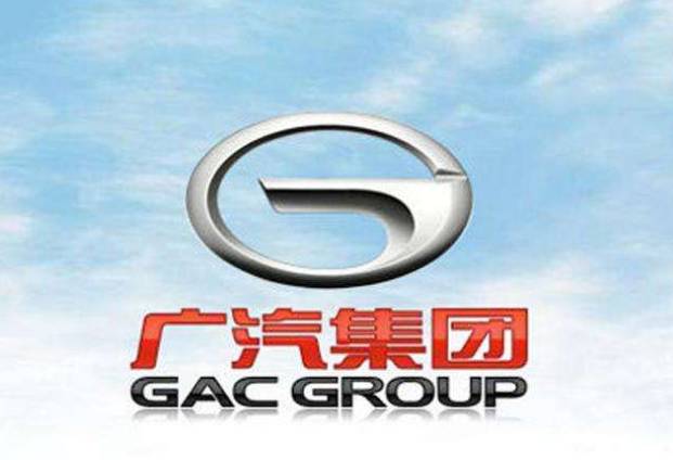 为什么这几位主动辞去广汽集团董事会职位