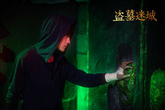 盗墓迷城 盗墓迷城