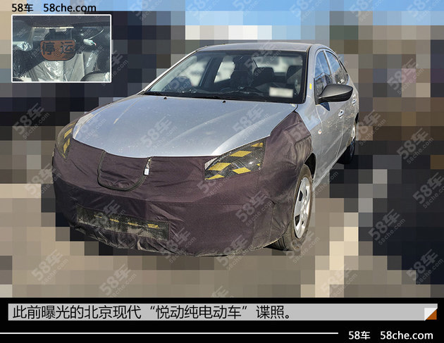 现代新伊兰特EV产品解读 全凭合资身份?