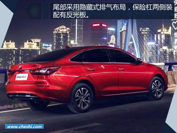 全新一代逸动官方图片曝光 大嘴前脸/更加运动-图4