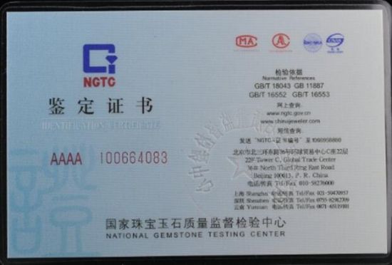 南博中心教你辨翡翠真假 南博中心教你辨翡翠真假