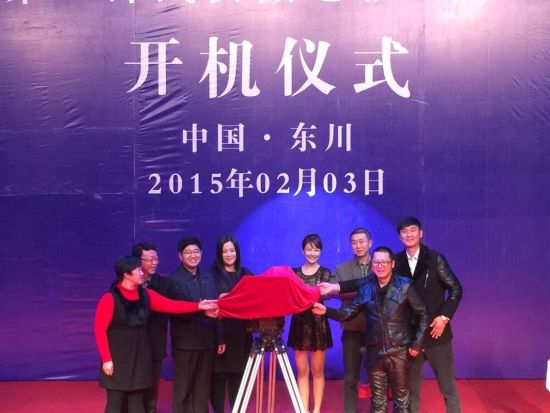 微电影《冷月刀》开机仪式 微电影《冷月刀》开机仪式