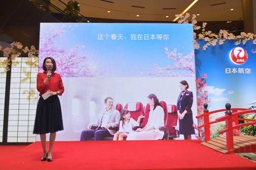 日本航空“心旅”起航 日本航空“心旅”起航