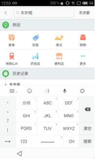 中文名称检索 中文名称检索