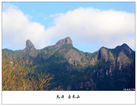猴子山 猴子山