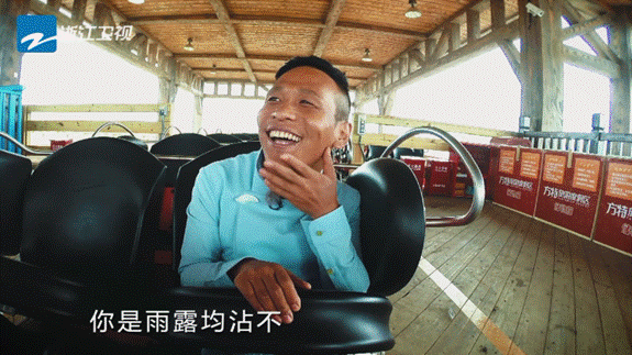 “跑男”在方特欢乐开跑 撕名牌新玩法火爆微博 “跑男”在方特欢乐开跑 撕名牌新玩法火爆微博