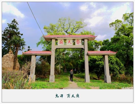 庙前山门 庙前山门