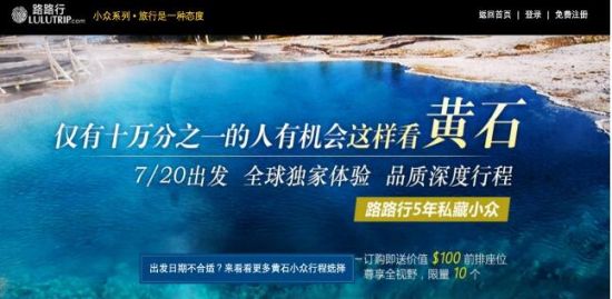 在黄石健行不再是自驾游的专利 在黄石健行不再是自驾游的专利