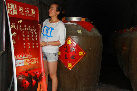 滇王老窖洞藏珍品封坛酒 滇王老窖洞藏珍品封坛酒