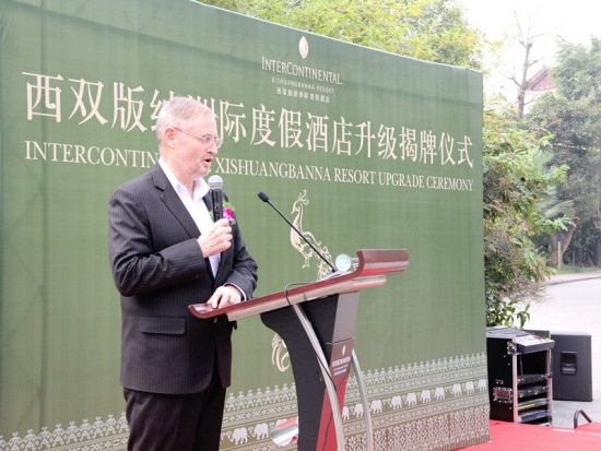 揭牌仪式 揭牌仪式