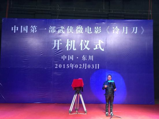 罗金耀导演阐述剧本 罗金耀导演阐述剧本