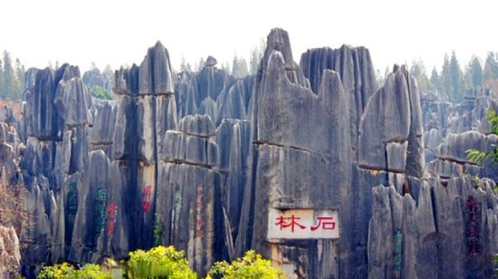 周末从此不单调 昆明周边自驾游路线推荐