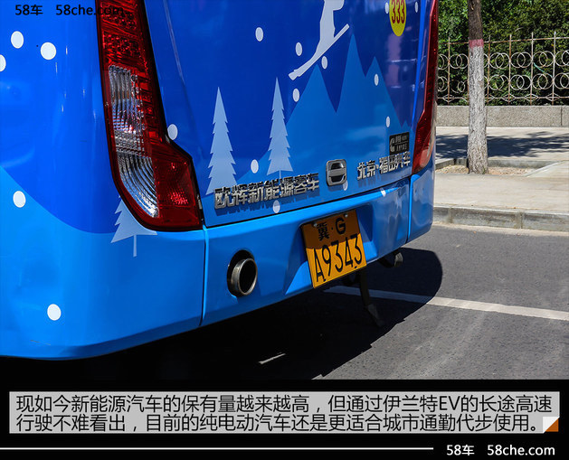 体验才知不易 随北京现代一起治沙造林