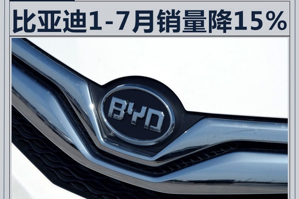 颜值不佳致销量下滑15%？比亚迪将放MPV大招