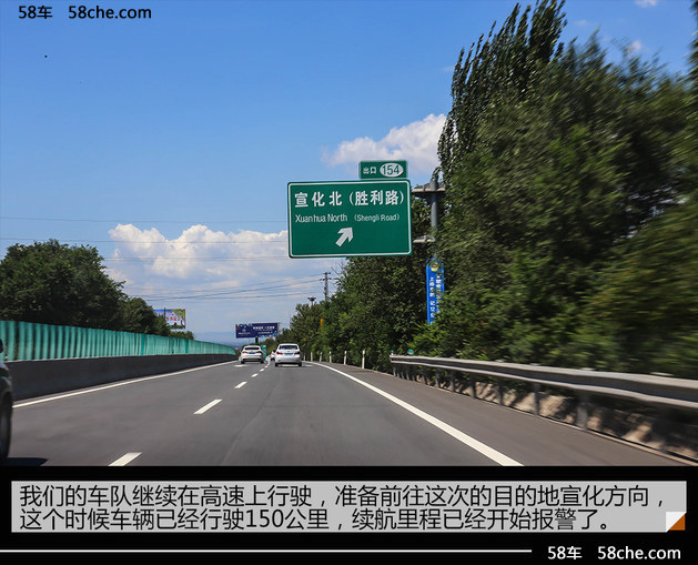 体验才知不易 随北京现代一起治沙造林