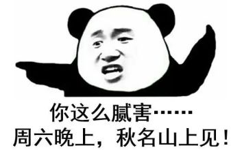 点击这里看大图