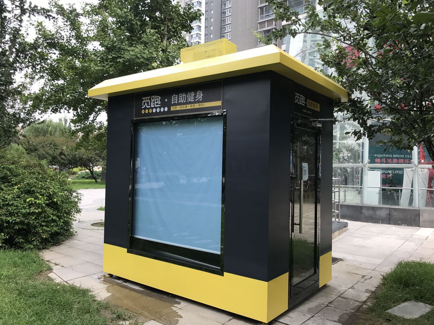 共享健身房入京 真需求还是玩概念