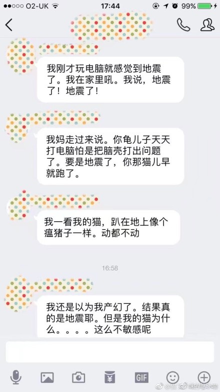 囧哥午间版: 文明互怼!撕逼时要微笑回复“祝您阖家欢乐” 囧哥午间版: 文明互怼!撕逼时要微笑回复“祝您阖家欢乐”图片