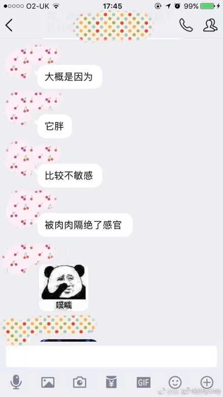 囧哥午间版: 文明互怼!撕逼时要微笑回复“祝您阖家欢乐” 囧哥午间版: 文明互怼!撕逼时要微笑回复“祝您阖家欢乐”图片