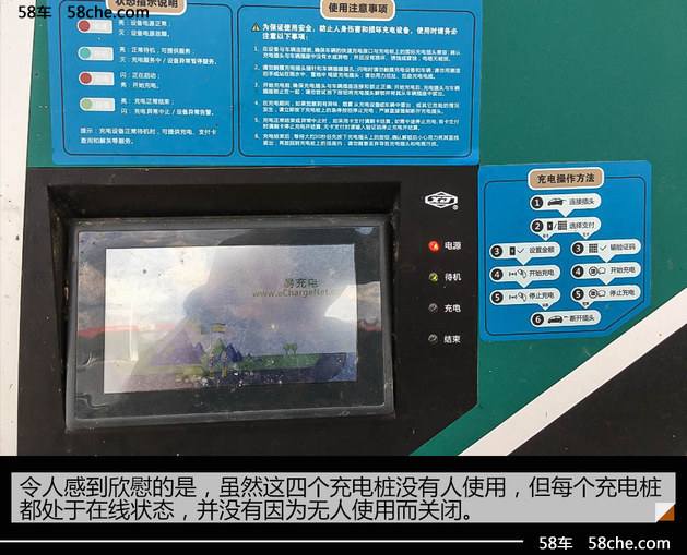 体验才知不易 随北京现代一起治沙造林