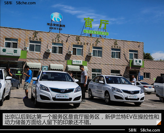 体验才知不易 随北京现代一起治沙造林