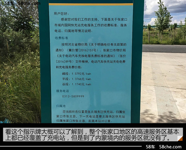 体验才知不易 随北京现代一起治沙造林