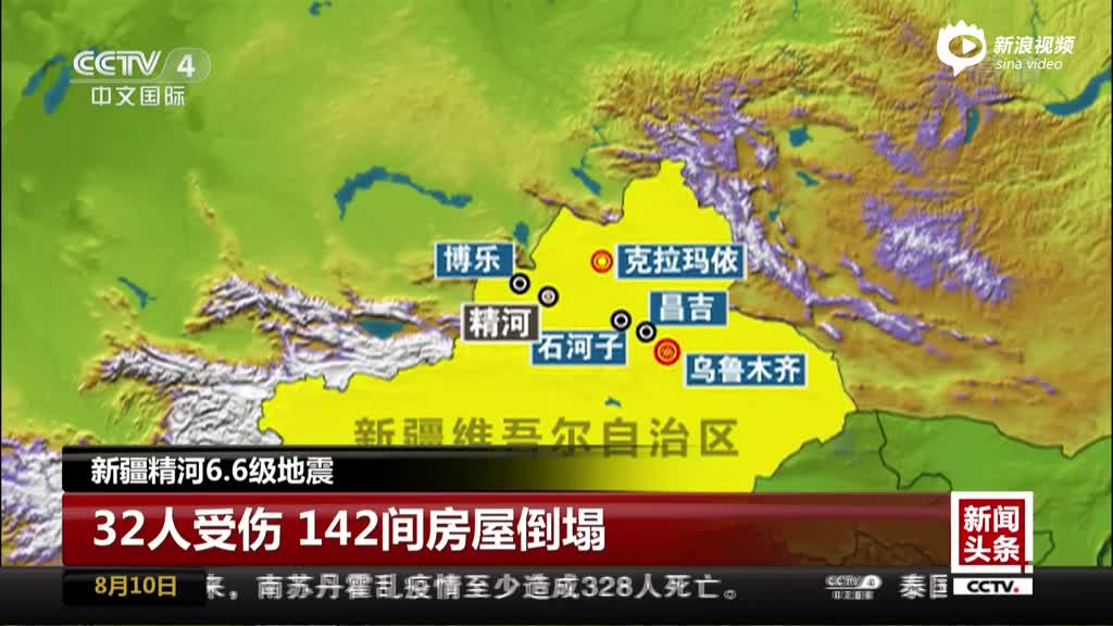 精河县人口_精河县地图(3)