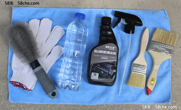 自己动手清洗发动机舱