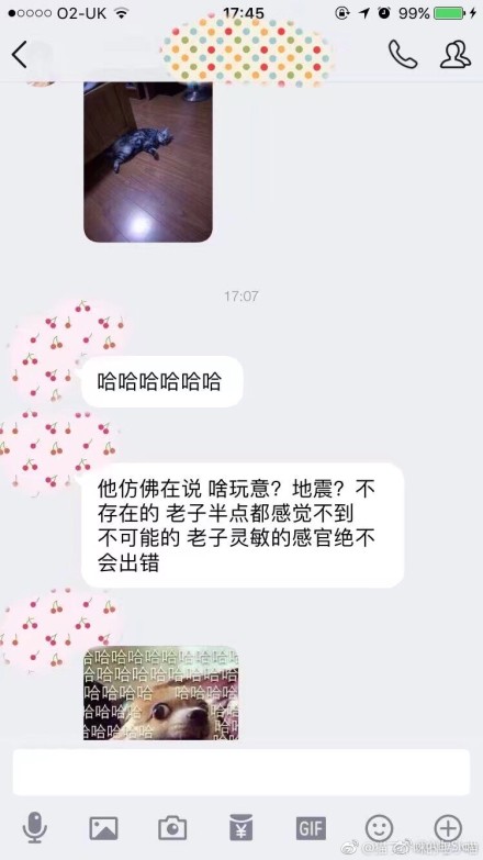 囧哥午间版: 文明互怼!撕逼时要微笑回复“祝您阖家欢乐” 囧哥午间版: 文明互怼!撕逼时要微笑回复“祝您阖家欢乐”图片