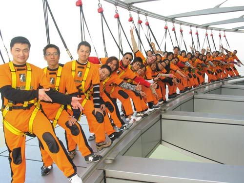 空中漫步 空中漫步