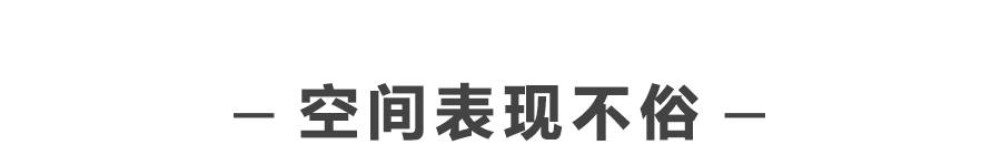 最高降5万！中国最火的3款日系B级车之一，如今依然月销超10000！