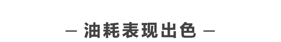 最高降5万！中国最火的3款日系B级车之一，如今依然月销超10000！