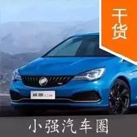 辟谣啦！快来看看汽车圈五大谣言你中了哪个！